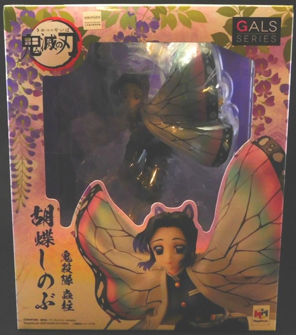 【開封済】GALS 胡蝶しのぶ フィギュア ギャルズシリーズ 鬼滅の刃 抽選販売】ギャルズシリーズ 鬼滅の刃 胡蝶しのぶ | 鬼滅の刃