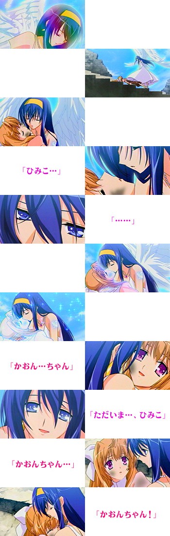 京四郎と永遠の空 第12話 感想 ゆるゆる日和