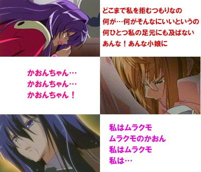 京四郎と永遠の空 第六話 感想 ゆるゆる日和