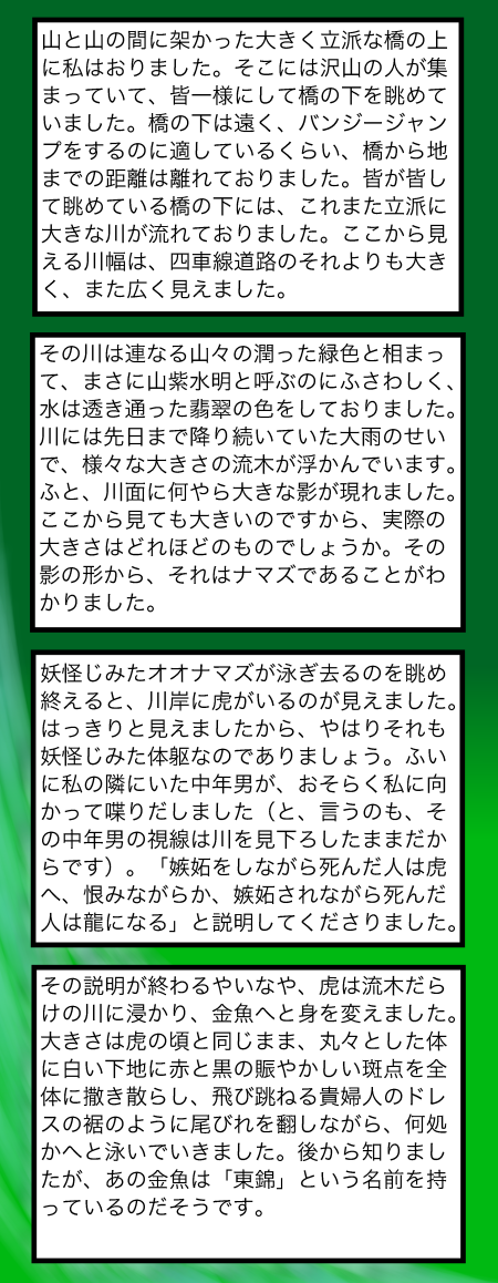 ライティング海坊主 海坊主平坦日記