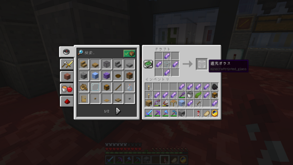 輝く ヒカリイカトラップ うみどりのいまさらマイクラ街づくり