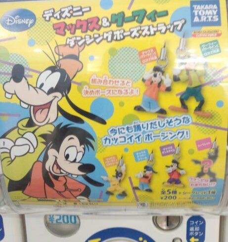 グーフィー＆マックス ダンシングポーズストラップ ディズニーマックス