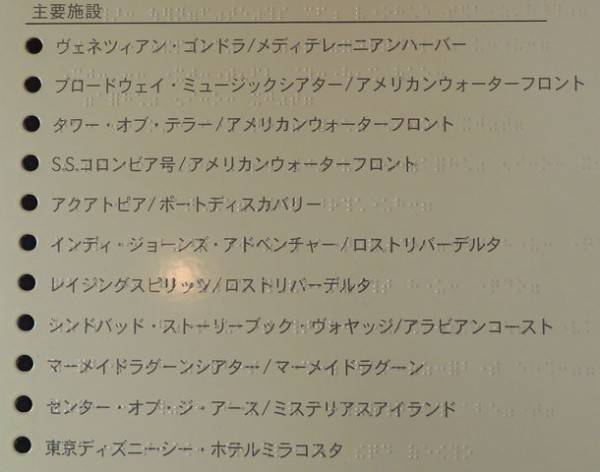 木彫りのアトラク とても大切な スケールモデル でした うみのくま 木彫りのアトラク とても大切な スケールモデル でした うみのくま
