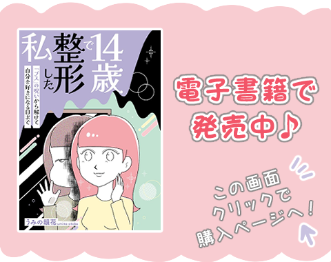 新刊のお知らせ】🎉KADOKAWA シリーズ立ち行かないわたしたち : うみの
