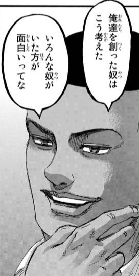 オニャンコポンの言葉 海の記憶