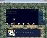 洞窟物語hp3でクリアするぜpart2 クサムラ 砂区まで 瀬川おんぷが物申す