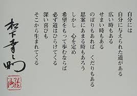 競う相手は自分自身 志とともに今を生きろ 松下幸之助の名言に学ぶ 3 人生 知的に元気に前向きに 知識と思考と名言集 競う相手は自分自身 志とともに今を生きろ 松下幸之助の名言に学ぶ 3 人生 知的に元気に前向きに 知識と思考と名言集