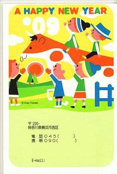 明けましておめでとう 明治神宮へ初詣 2 009年 全36枚 動画1本 フォトアルバム 写真集 画像 ショッカーのフォトアルバム