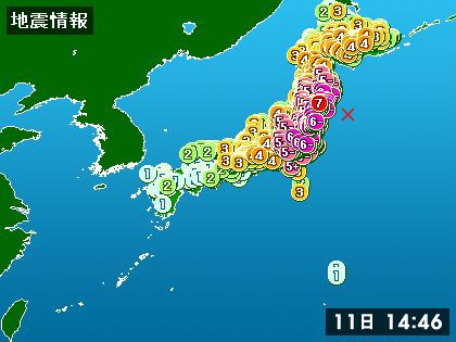 地震情報 今 東北を震源とする日本全国広い範囲で 強い地震があった 2 011 03 11 14 46 補足 現在 津波注意報等はすべて解除されています 節電にご協力下さい 最終更新日時 9 14 2 30 世界平和を 皆で歌いたい