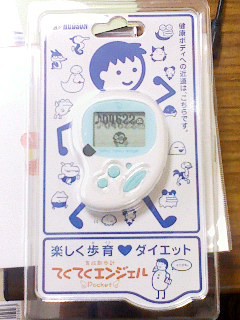 しておりま ヤフオク! ゲーム資料集 てくてくエンジェルでらくらくダイ