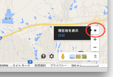 Ascii Jp アップル版ストリートビューも開始 マップ 日本向け地図データ大幅刷新 1 2