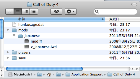 Mac App Store のcall Of Duty 4 を日本語化する方法 Macとの闘いの日々