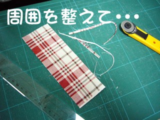 ハギレコースター 作り方有り うねうねごろごろ Powered By ライブドアブログ