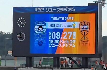 Ｊ２第３２節ｖｓ清水エスパルス : 続・東北の門番からＪＦＬ～Ｊ３