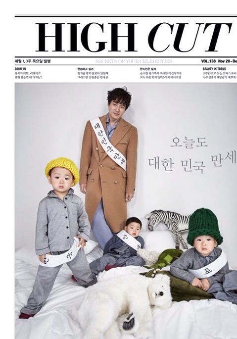 ソン イルグクと三つ子 Rainbowkomics編集部