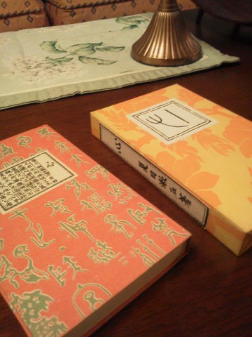 岩波文芸書 初版本復刻シリーズ 「明暗」 夏目漱石『明暗』（名著復刻