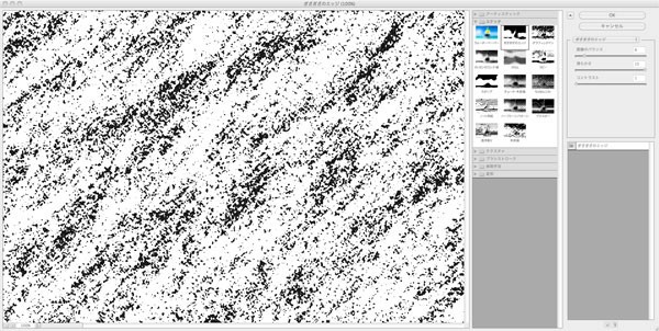 グランジ風テクスチャを作ってイラスト加工する Photoshopイラスト加工メモ