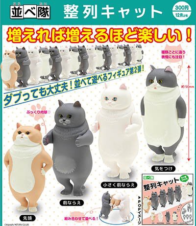 ガチャガチャ ユニフォーム屋さんのブログ T1 T坂