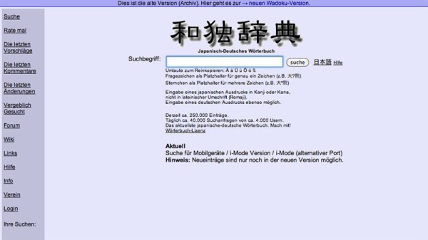 ドイツ滞在者のためのお役立ちサイト集 パート1 Die Besten Websiten Fur Japaner In Deutschland Teil 1 ドイチュ流 Der Deutsche Weg