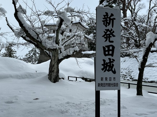 新発田城周辺が一面の銀世界に！冬の『新発田城』見に行ってみた