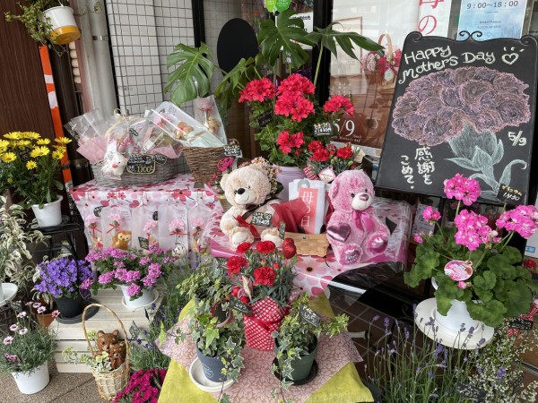 今日は何の日 5月9日は 母の日 新発田市内にある 生花店 まとめてみた しばた通信 新潟県新発田市の地域情報サイト