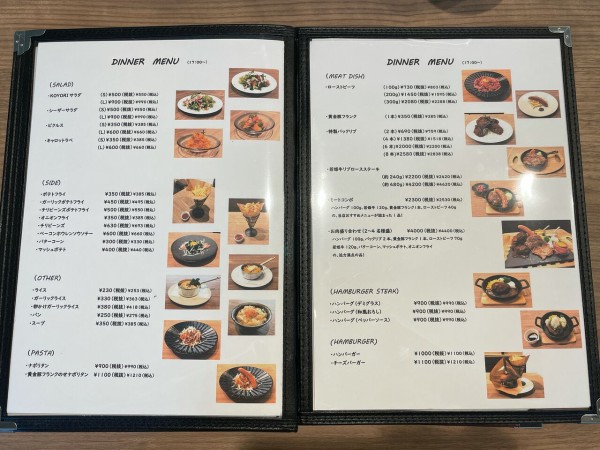 新栄町にオープンした 肉とスイーツのお店 Koyori で ローストビーフ丼ランチ 本日のデザート 食べてみた しばた通信 新潟県新発田 市の地域情報サイト