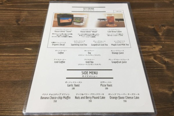 新富町にオープンした Stone Wood Cafe ストーン ウッド カフェ で ズッキーニとソーセージのトマトソースパスタ タコライス 食べてみた しばた通信 新潟県新発田市の地域情報サイト