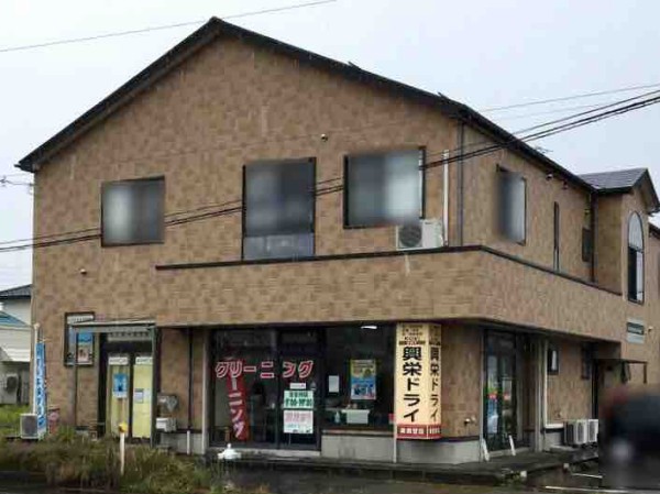 全店閉店 新発田市内にある 興栄ドライ直営店 の 本店 三日市店 東新町店 東直営店 西直営店 が閉店するらしい しばた通信 新潟県新発田市の地域情報サイト