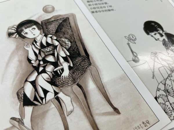 昭和レトロな世界を楽しもう！『蕗谷虹児記念館』で『蕗谷虹児の