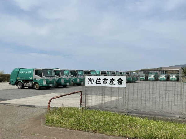 しばた通信