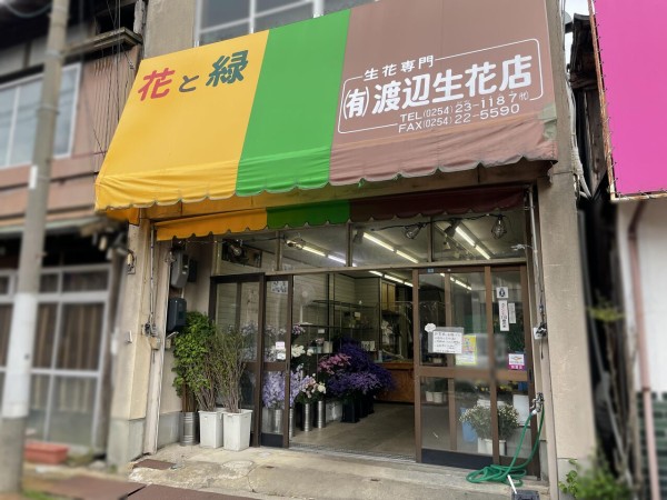 今日は何の日 5月9日は 母の日 新発田市内にある 生花店 まとめてみた しばた通信 新潟県新発田市の地域情報サイト