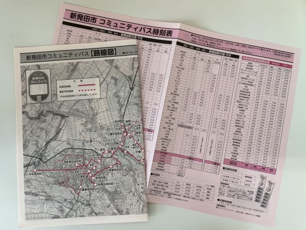 新発田市コミュニティバス 川東コミュニティバス の運行ダイヤが改正されるらしい 4月1日 あやめバス は3月15日 改正済 しばた通信 新潟県新発田市の地域情報サイト