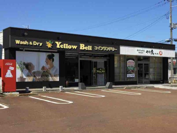 城北町に 産直青果総菜 やお家 やおや なる農産物直売所がオープンするらしい 元 セーブオン 新発田城北町店 だったところ しばた通信 新潟県新発田市の地域情報サイト