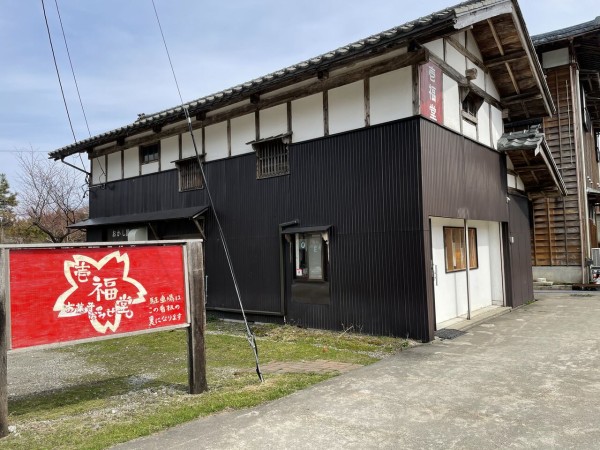 下中山にある 壱福堂 いっぷくどう で 濃厚プリン 姫プリン リンゴとハチミツプリン 買って食べてみた しばた通信 新潟県新発田市の地域情報サイト