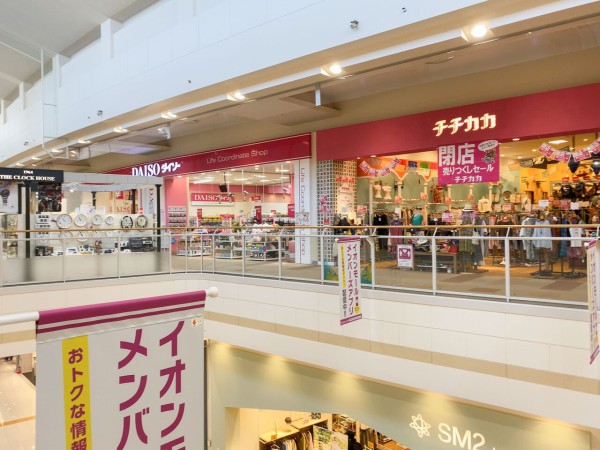 最新 チチカカ 閉店 チチカカ 閉店 イオン