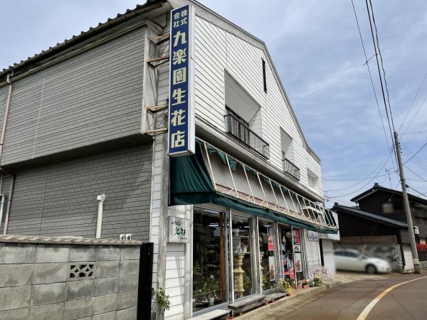 今日は何の日 5月9日は 母の日 新発田市内にある 生花店 まとめてみた しばた通信 新潟県新発田市の地域情報サイト