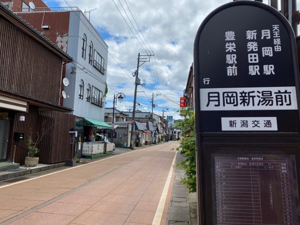 若者の大愛商品 新潟県 月岡温泉旅館感謝券 分 - www.annuaire