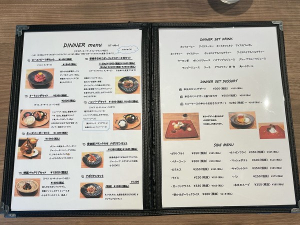 新栄町にオープンした 肉とスイーツのお店 Koyori で ローストビーフ丼ランチ 本日のデザート 食べてみた しばた通信 新潟県新発田 市の地域情報サイト