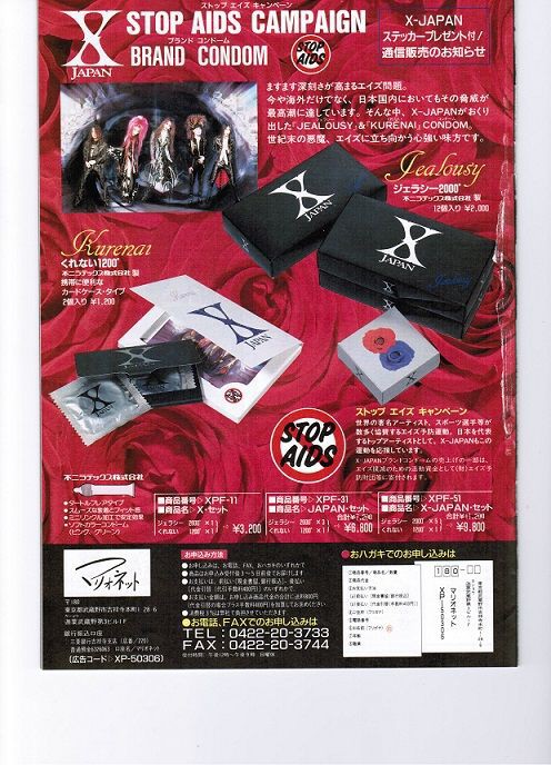 正規品国産激レア エックスジャパン X JAPAN スワロフスキー Tシャツ Mサイズ ミュージシャン