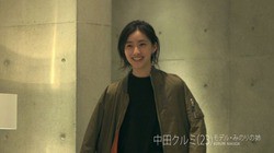 テラスハウス うっちーとラブラブ 中田みのりのプロフィール 随時更新 フジテレビ系列 テラスハウス 鬼調べ大百科