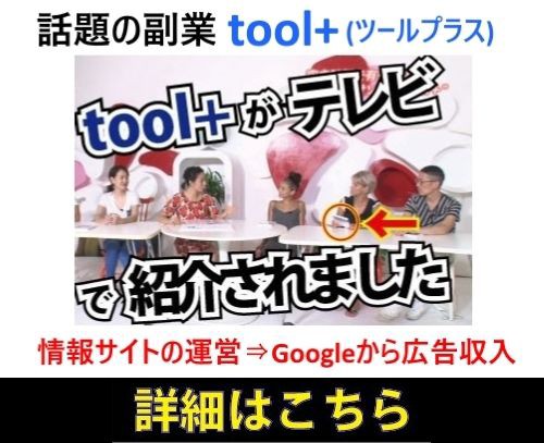 夫からのdv濃厚 後藤真希 不倫相手とのlineが切実 不倫相手 夫の酷すぎるdvの相談を受けてた ネット 助けたければsexするの Twitdon ツイドン Twitterと2chのみんなの声