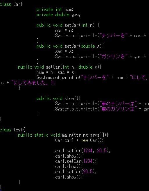 Vim でjavaコードの色分けをする Syntax Java Vim Vimrc Fugafuga Unixｺﾏﾝﾄﾞﾒﾓ Linuxtips