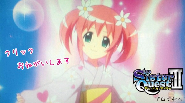 シスタークエスト３ コレがシスクエ３の高設定じゃい 3 000 000円 ウンコスロッター