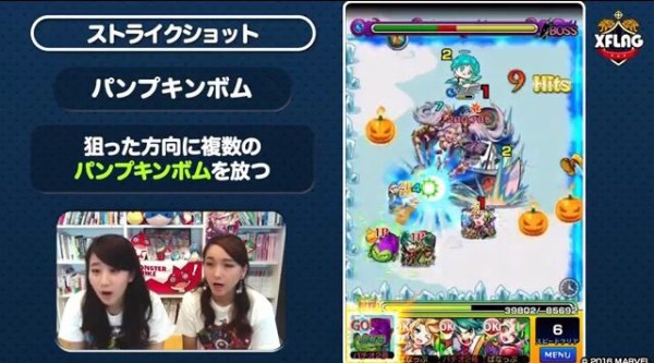 モンスト グリーンゴブリン ｓｓがかぼちゃが変な方向へ飛びすぎｗｗｗ モンスト運極30