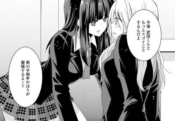 ついに完結した 捏造トラップ Ntr は革命的百合なのか 王道なのか 人類総百合化計画 ついに完結した 捏造トラップ Ntr は革命的百合なのか 王道なのか 人類総百合化計画