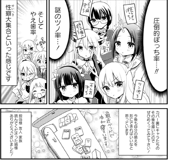 一人ぼっちが寂しいときに 瞬きできない おすすめ百合短編集 人類総百合化計画