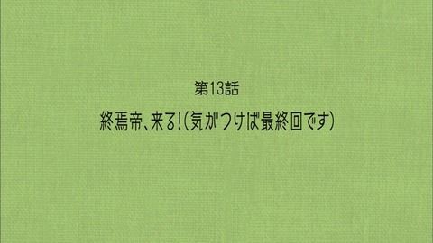 こんなカッコいい百合告白見たことがない 小林さんちのメイドラゴン 最終話 人類総百合化計画