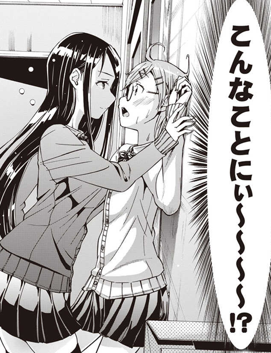 Pixivコミックから百合発見 ミミヨリハルモニア 人類総百合化計画