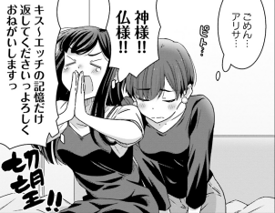 ギャグ コメディ いいえ ガチ百合です ガチで明るい 明るい記憶喪失 人類総百合化計画