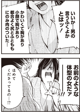 抱腹絶倒間違いなし 枕草子は百合だった 姫のためなら死ねる 人類総百合化計画